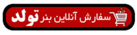 سفارش بنر تولد