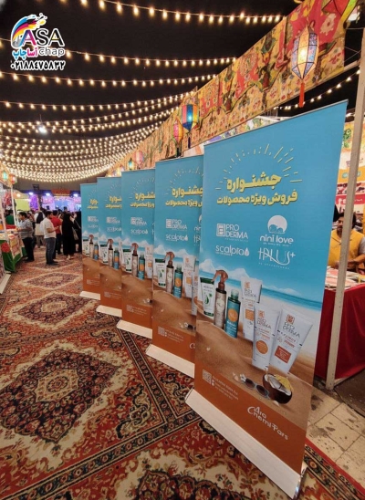 رولاپ با چاپ سولیت